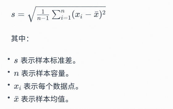 标准差详解 如何在交易中使用标准差